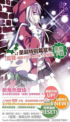鸑鷟:摩耶之纱 女警篇