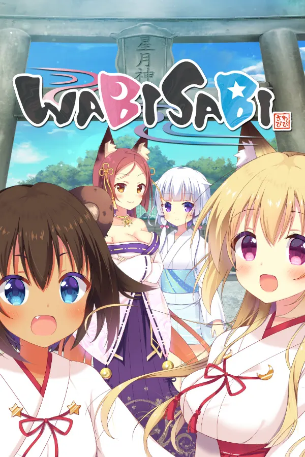 侘寂