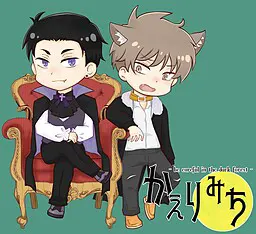 归途〜be careful in the dark forest〜