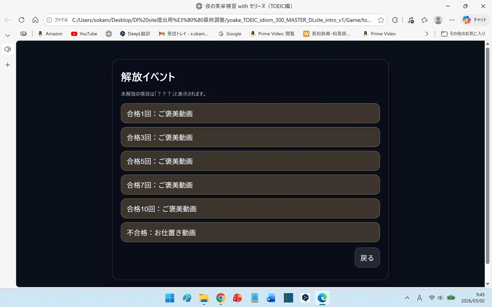 截图 1