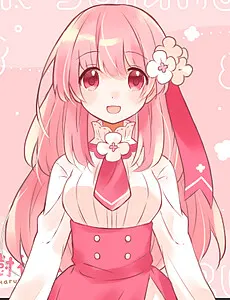 春樹花 にあ