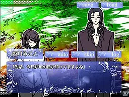 おまえでいいからチョコがほしい!―BlackLoveromance―