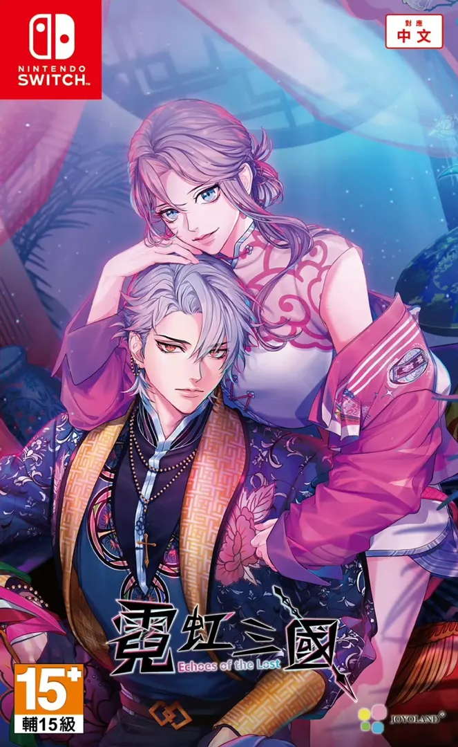 霓虹三国 -Echoes of the Lost-
