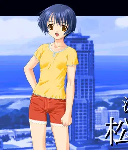 沢村 有希