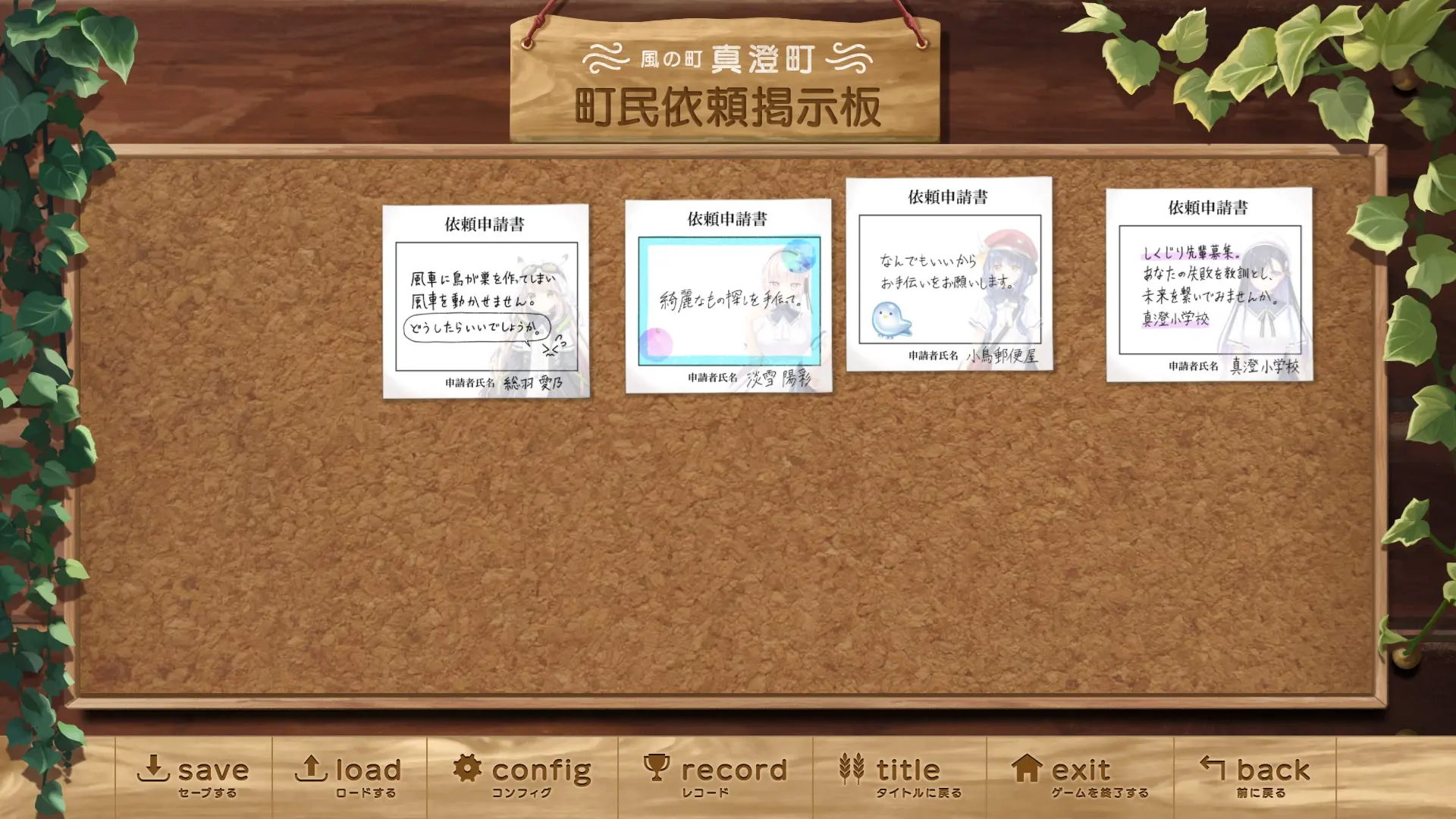 截图 8