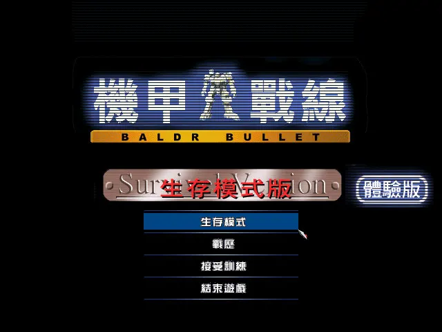截图 1