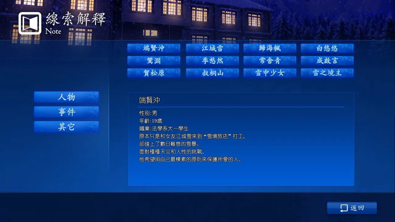 截图 7