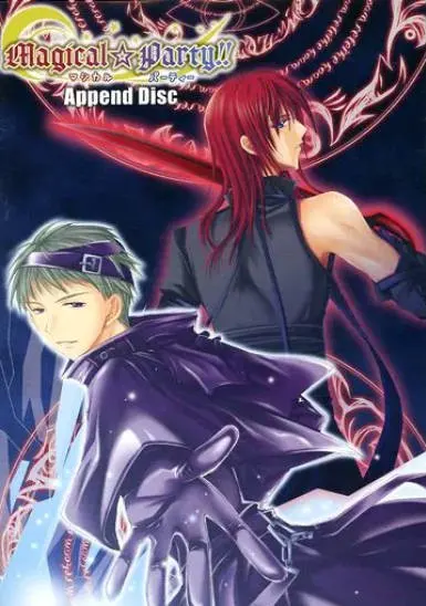 Magical☆Party!! Append Disc