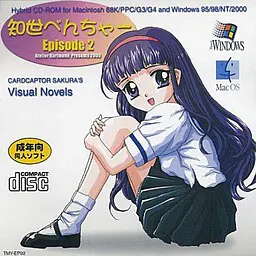知世冒险 Episode2