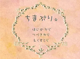 矮个公主。