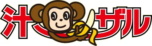 汁・ザル