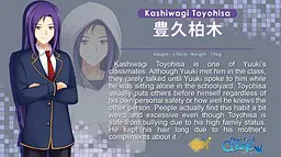 柏木丰久