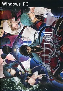 汝是刀剑乎?