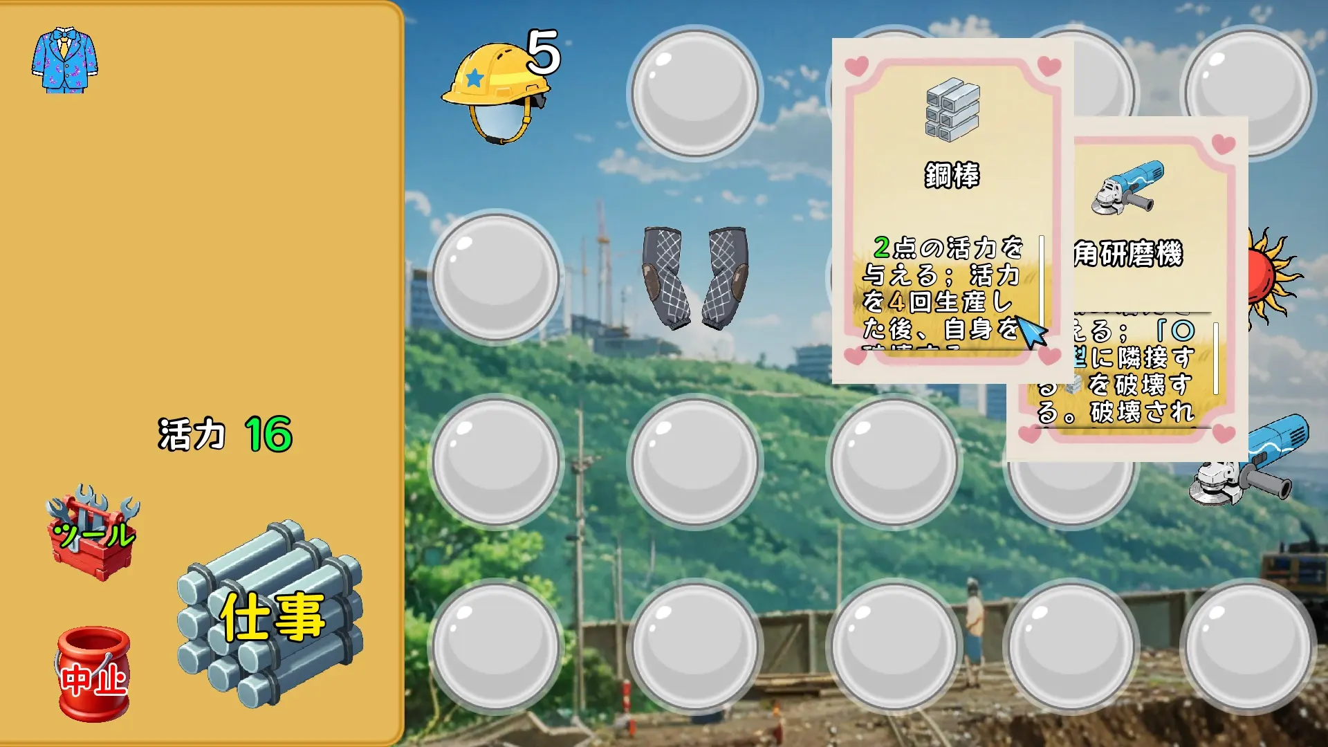 截图 5