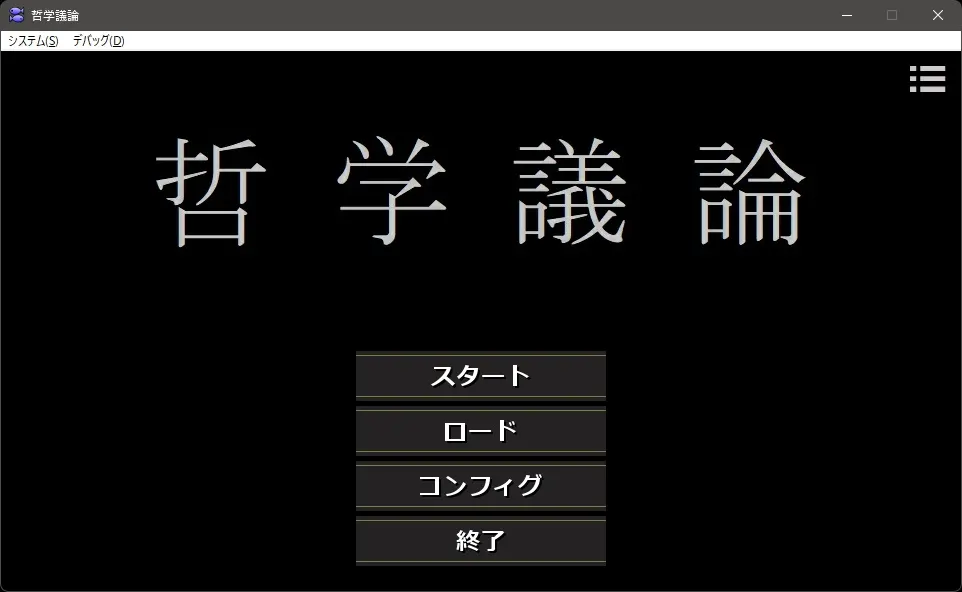 截图 1