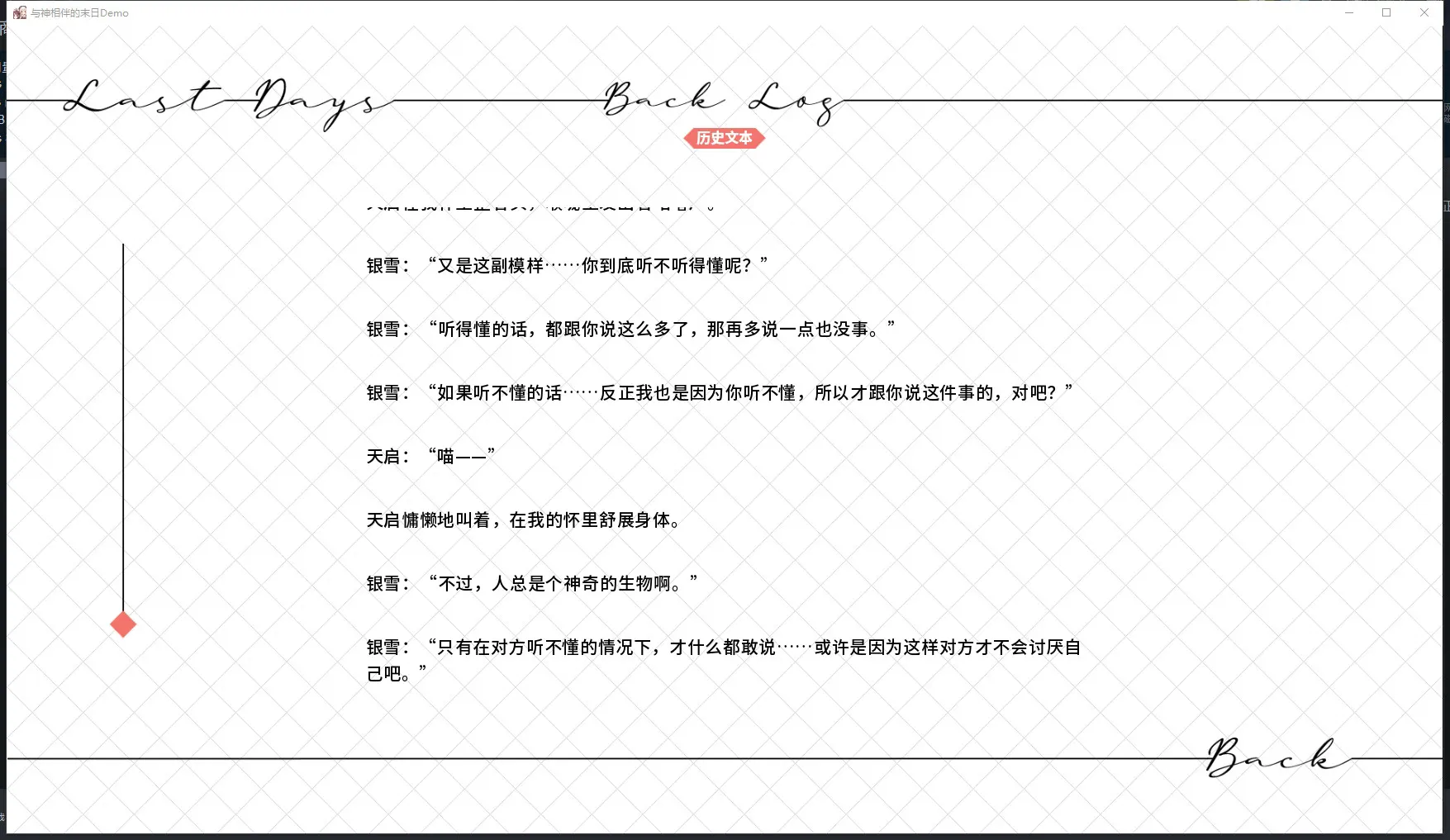 截图 4