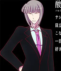 酸之宫怜