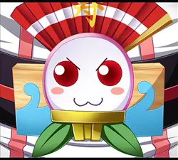 カマボコベルト