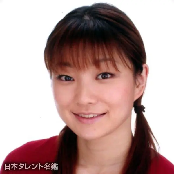 渡边明乃