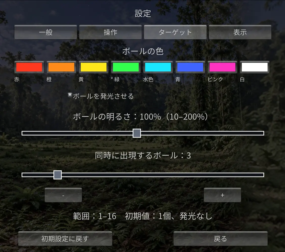 截图 5