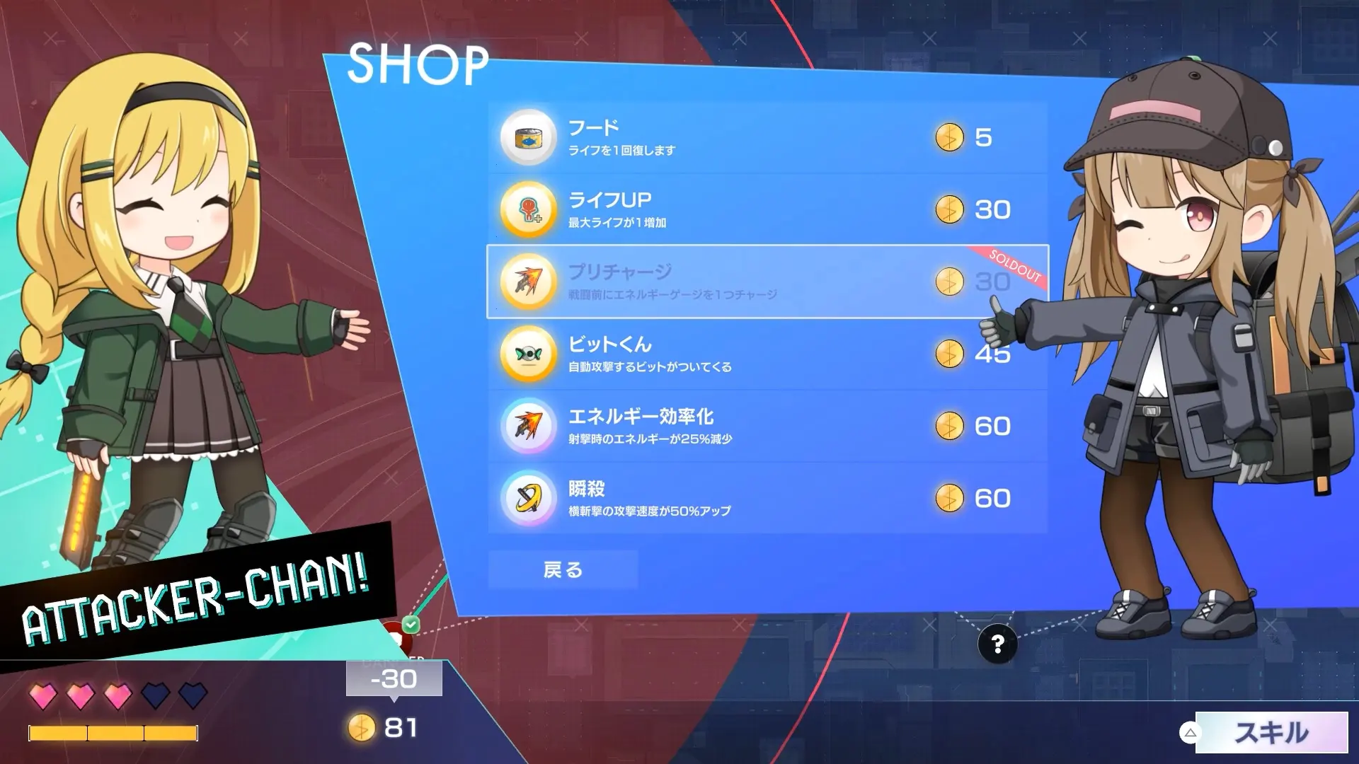 截图 5