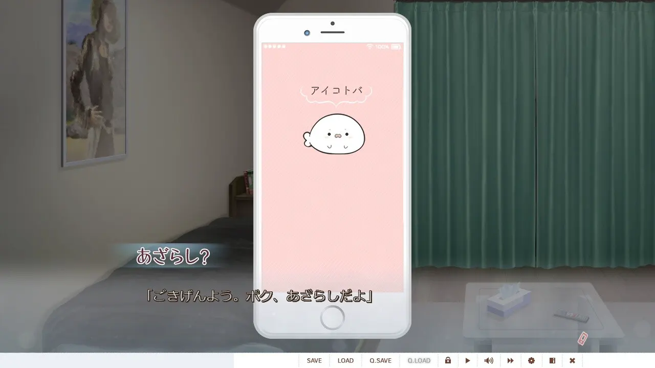 截图 2