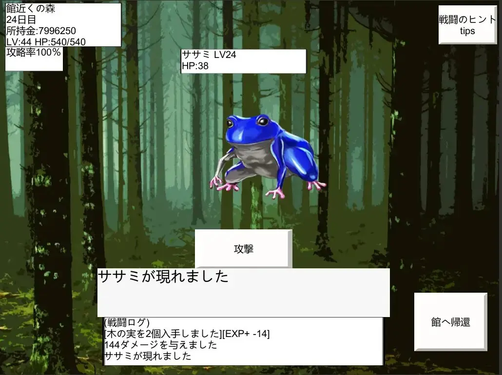 截图 1