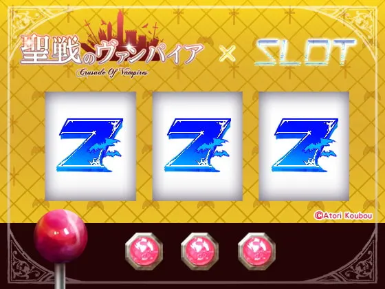 聖戦のヴァンパイアSLOT
