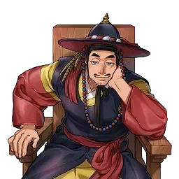 사또