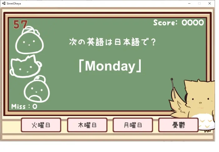 截图 3