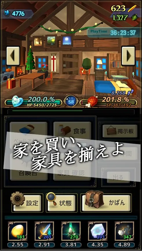 截图 6