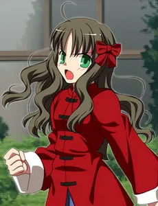 有間 都古