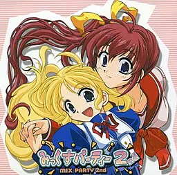 混合派对２ＮＤ