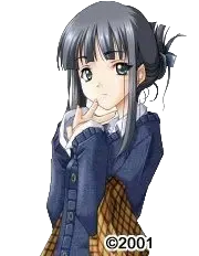 来生 紫苑