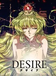 DESIRE ~背徳的螺旋~