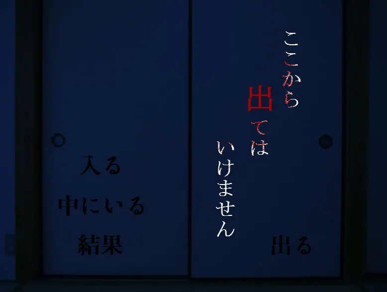 不许从这里出去