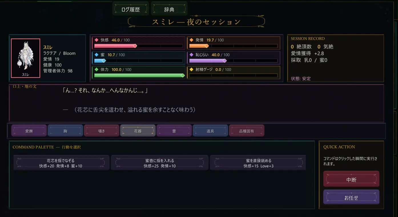 截图 2