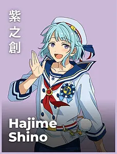 紫之创