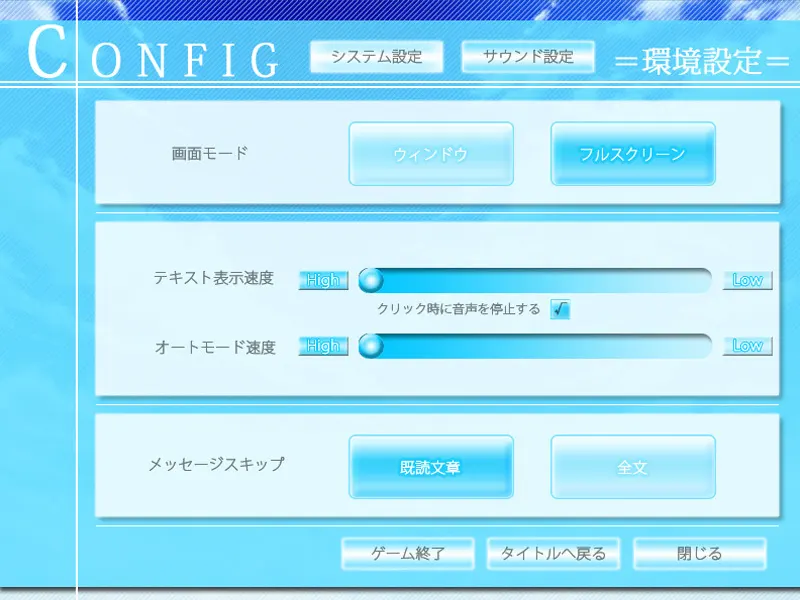 俺たちが死んだ夏、天使のいた三日間。