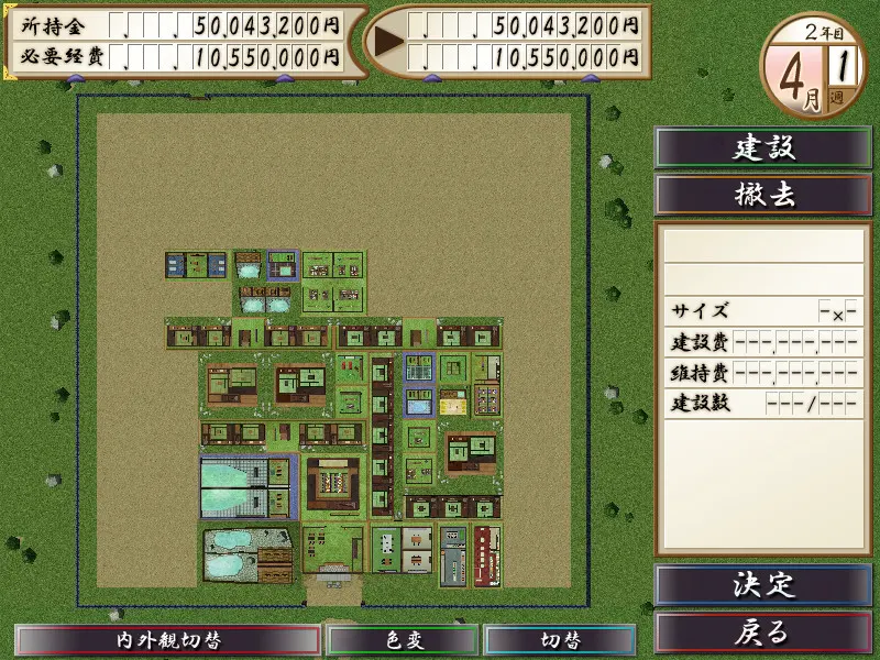 截图 6