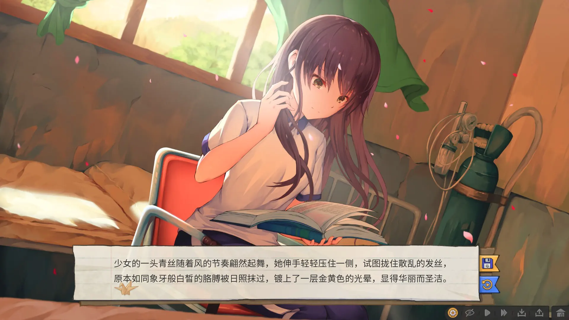 截图 4