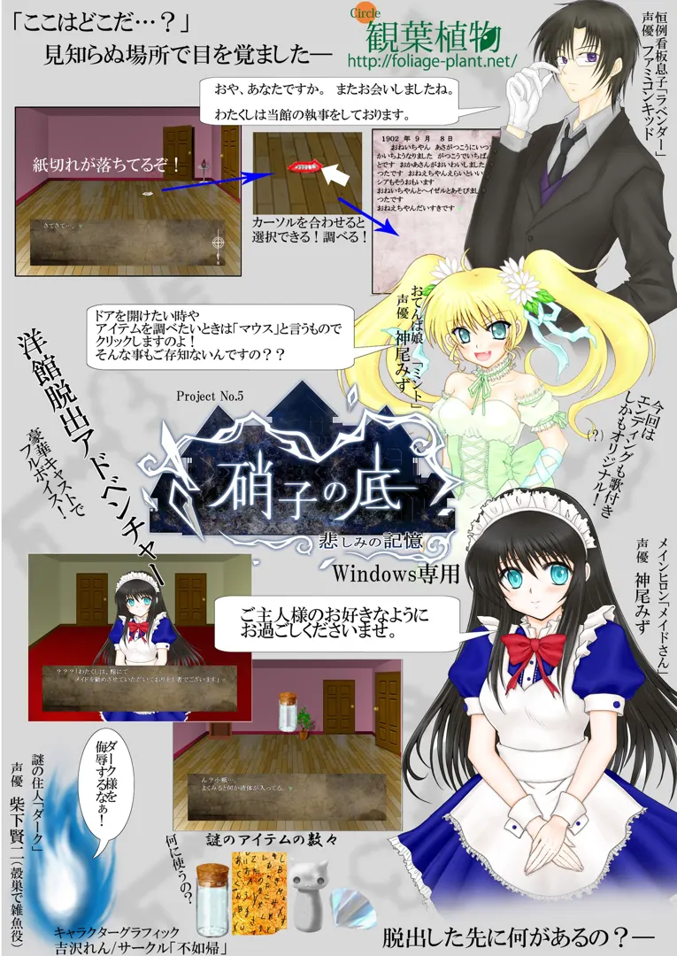 截图 2