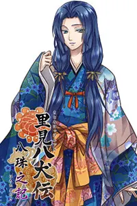玉梓