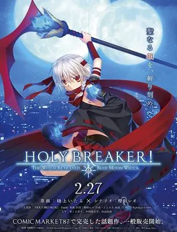 HOLY BREAKER!