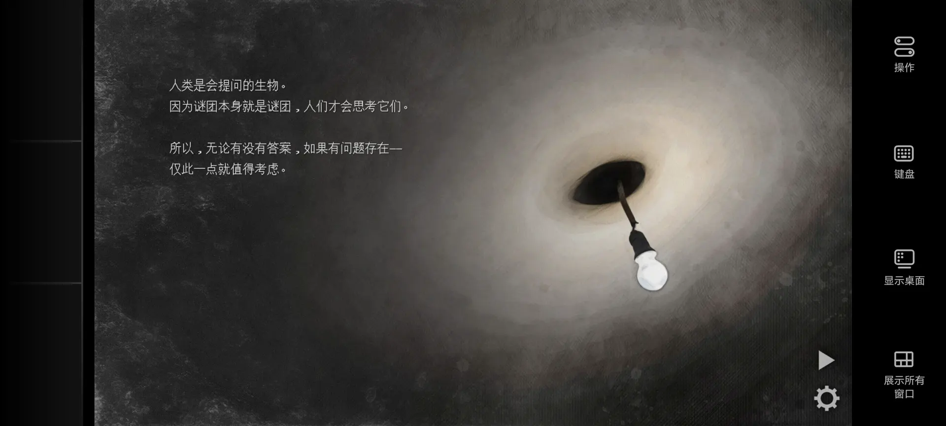 截图 1