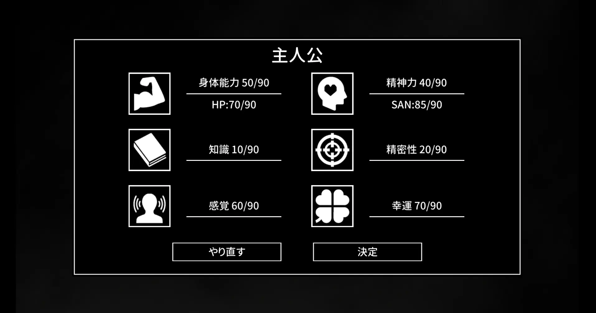 截图 6