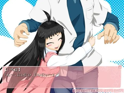 にぃにぃ☆にぃとだうん