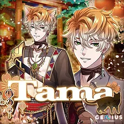 Tama
