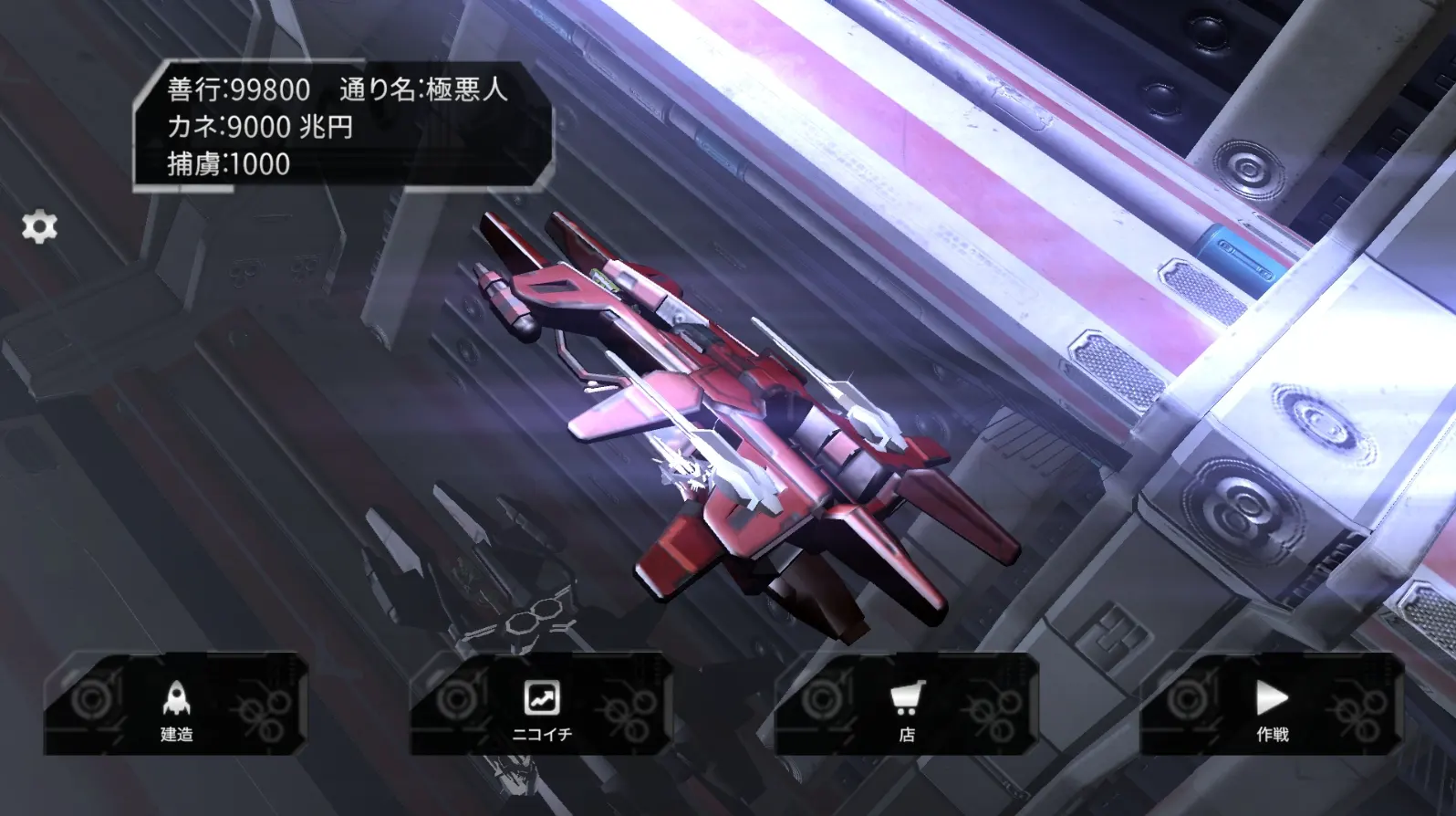 截图 2