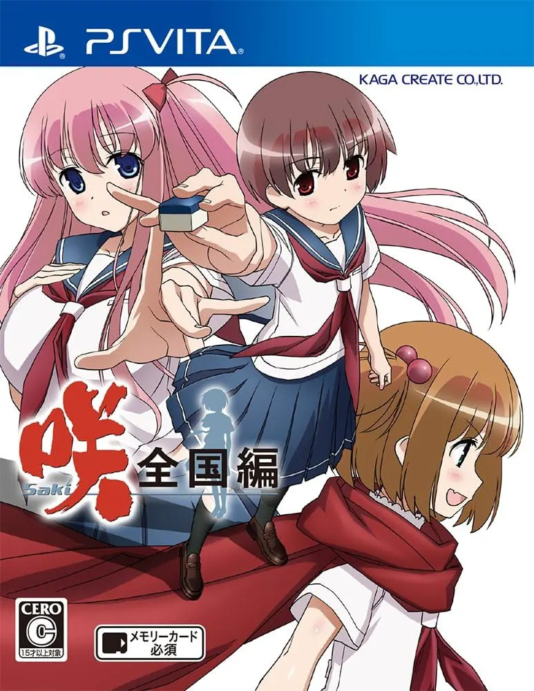 天才麻将少女全国编